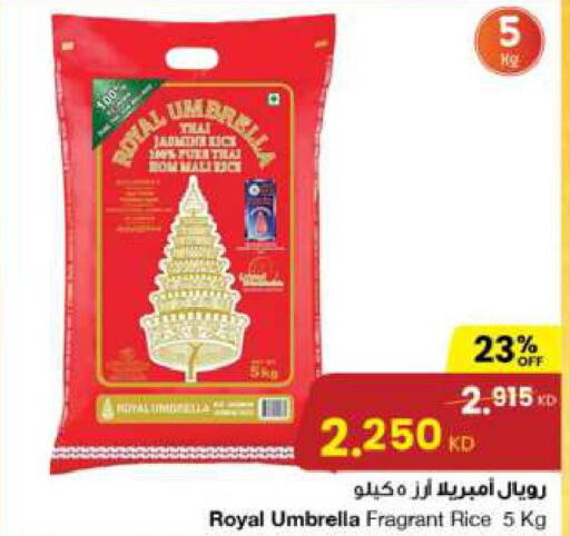  Basmati Rice  in The Sultan Center in Kuwait - Ahmadi Governorate