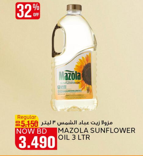 MAZOLA Sunflower Oil  in Al Jazira Supermarket in Bahrain