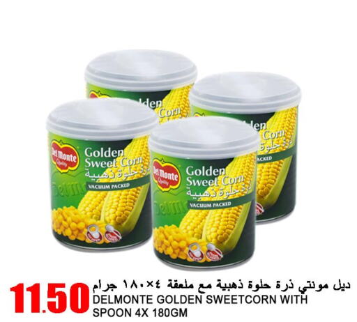 DEL MONTE   in Food Palace Hypermarket in Qatar - Al Khor