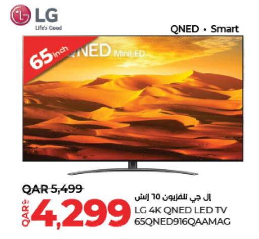 LG QNED TV  in LuLu Hypermarket in Qatar - Al Wakra