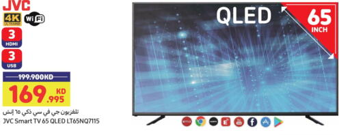 JVC QLED TV  in Carrefour in Kuwait - Ahmadi Governorate