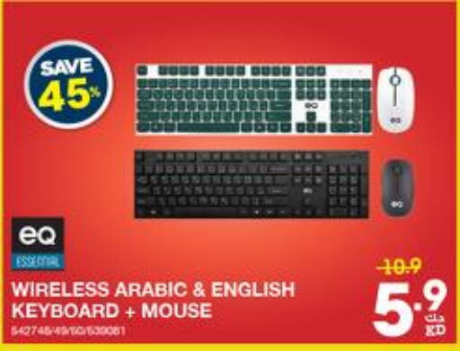  Keyboard / Mouse  in ×-سايت in الكويت - محافظة الجهراء