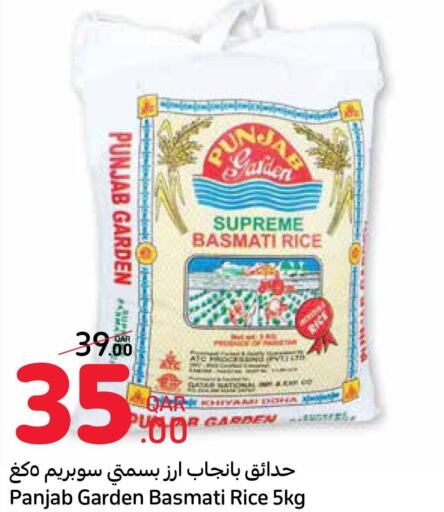  Basmati Rice  in Carrefour in Qatar - Al Shamal