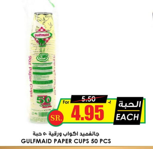  in Prime Supermarket in KSA, Saudi Arabia, Saudi - Jubail