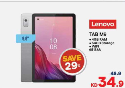 LENOVO   in The Sultan Center in Kuwait - Jahra Governorate