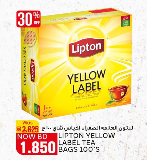 Lipton Tea Bags  in الجزيرة سوبرماركت in البحرين