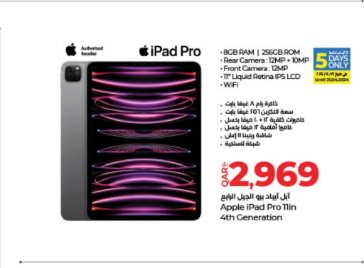 APPLE iPad  in LuLu Hypermarket in Qatar - Al Khor