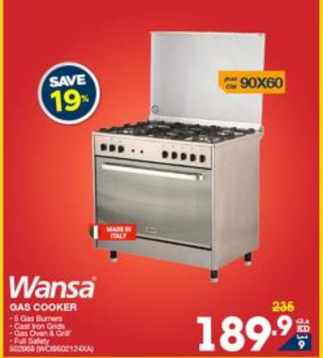 WANSA Gas Cooker/Cooking Range  in ×-سايت in الكويت - محافظة الجهراء