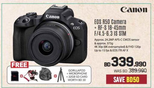CANON   in شــرف  د ج in البحرين