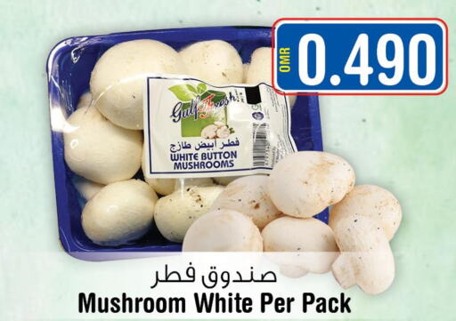  Mushroom  in Last Chance in Oman - Muscat