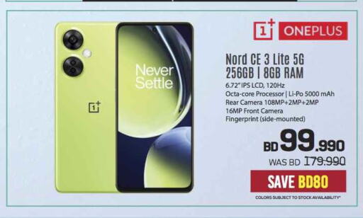 ONEPLUS   in شــرف  د ج in البحرين