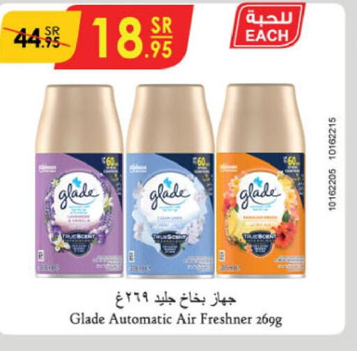 GLADE Air Freshner  in الدانوب in مملكة العربية السعودية, السعودية, سعودية - أبها
