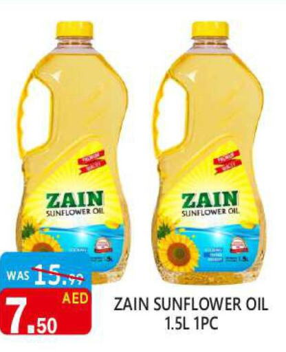 ZAIN Sunflower Oil  in United Hypermarket in UAE - Dubai