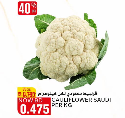  Cauliflower  in الجزيرة سوبرماركت in البحرين
