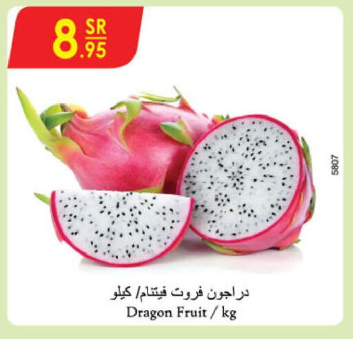  Dragon fruits  in Danube in KSA, Saudi Arabia, Saudi - Riyadh