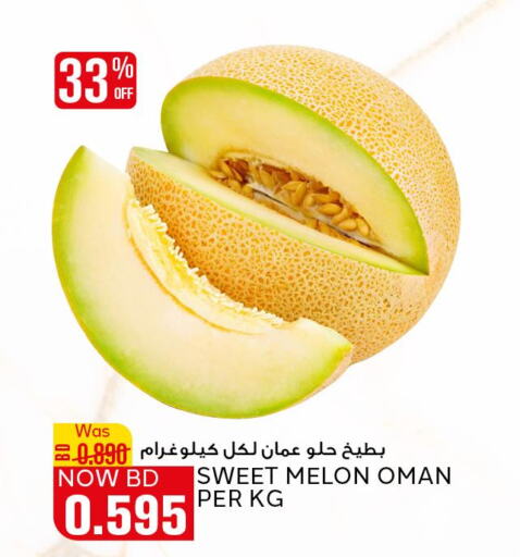  Sweet melon  in Al Jazira Supermarket in Bahrain