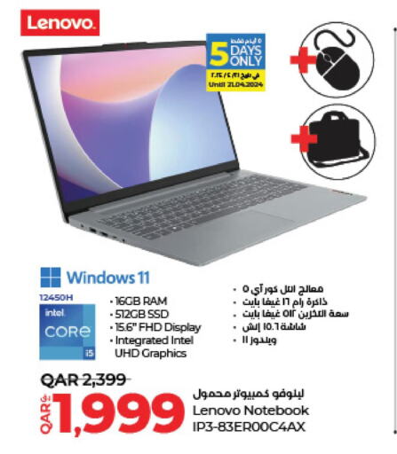 LENOVO Laptop  in LuLu Hypermarket in Qatar - Al Rayyan