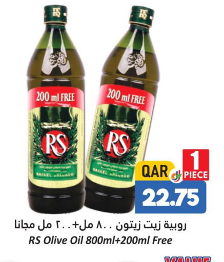 RAFAEL SALGADO Olive Oil  in Dana Hypermarket in Qatar - Umm Salal