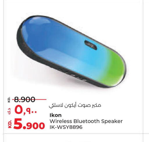 IKON Speaker  in Lulu Hypermarket  in Kuwait - Ahmadi Governorate