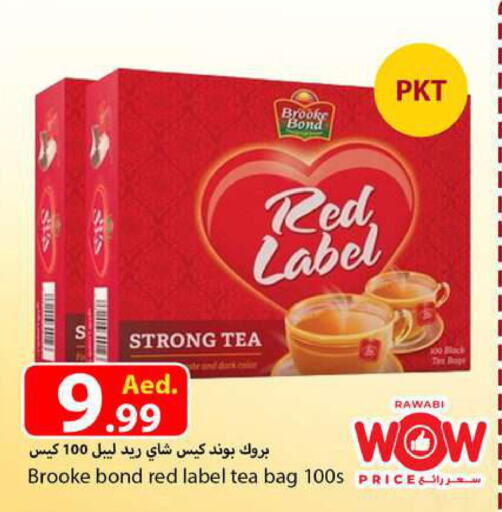 BROOKE BOND Tea Bags  in  روابي ماركت عجمان in الإمارات العربية المتحدة , الامارات - الشارقة / عجمان