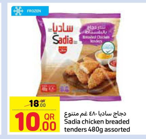 SADIA   in Carrefour in Qatar - Al Khor
