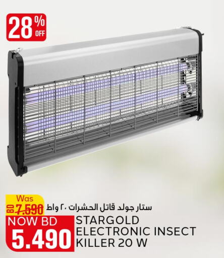  Insect Repellent  in الجزيرة سوبرماركت in البحرين