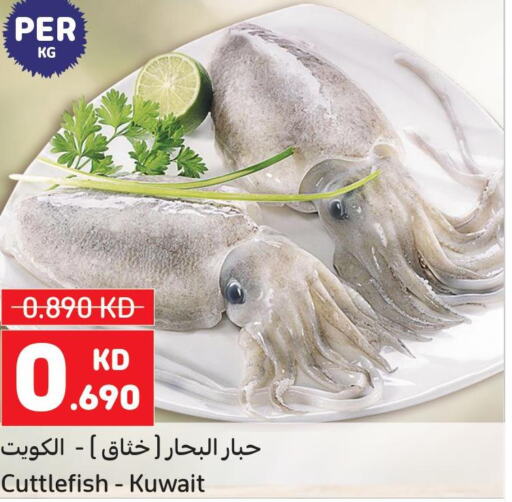  Buffalo  in Carrefour in Kuwait - Jahra Governorate