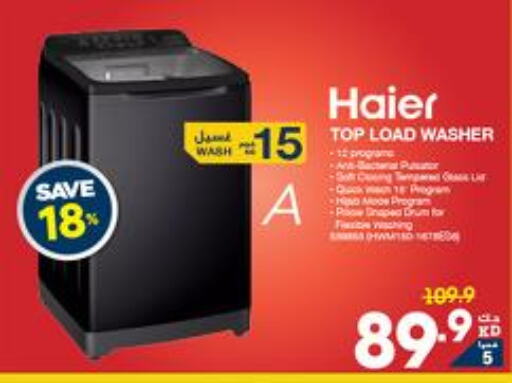 HAIER Washer / Dryer  in ×-سايت in الكويت - محافظة الجهراء