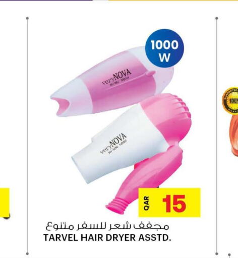  Hair Appliances  in أنصار جاليري in قطر - الشمال