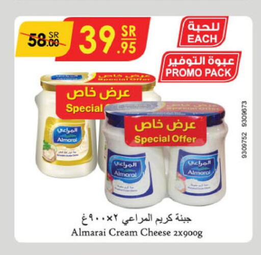 ALMARAI Cream Cheese in Othaim Markets KSA, Saudi Arabia, Saudi - Al ...