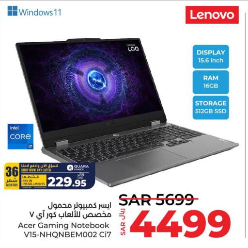 LENOVO Laptop  in LULU Hypermarket in KSA, Saudi Arabia, Saudi - Riyadh