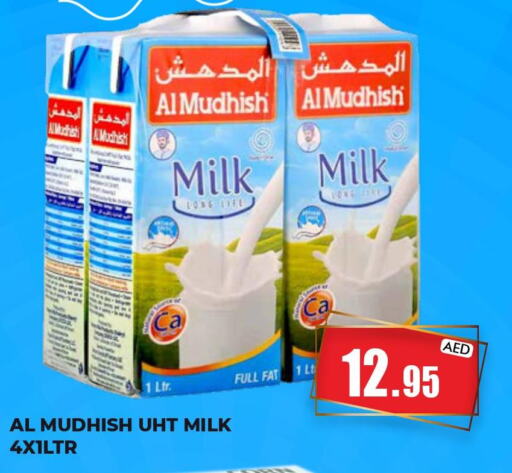 ALMUDHISH Long Life / UHT Milk  in كيرالا هايبرماركت in الإمارات العربية المتحدة , الامارات - رَأْس ٱلْخَيْمَة