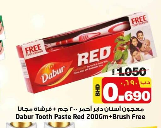 DABUR RED Toothpaste  in NESTO  in Bahrain