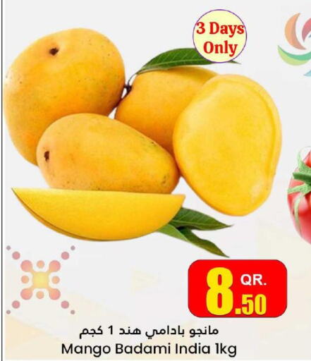  Grapes  in Dana Hypermarket in Qatar - Al Khor