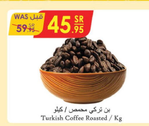  Coffee  in الدانوب in مملكة العربية السعودية, السعودية, سعودية - الخبر‎