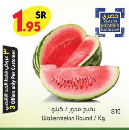  Watermelon  in Bin Dawood in KSA, Saudi Arabia, Saudi - Jeddah