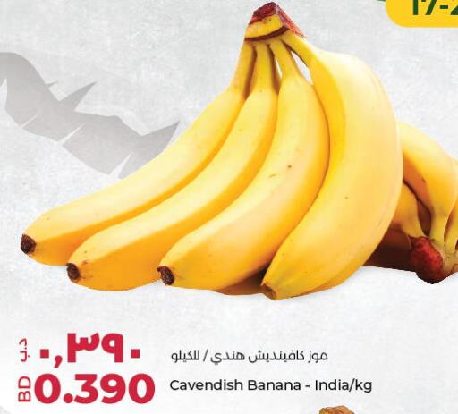  Banana  in لولو هايبر ماركت in البحرين