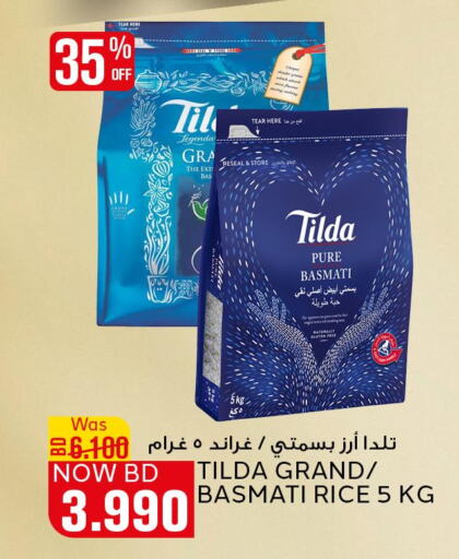 TILDA Basmati Rice  in Al Jazira Supermarket in Bahrain