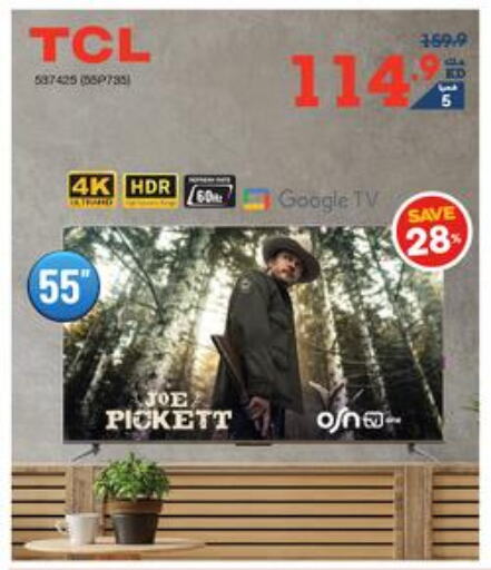 TCL Smart TV  in X-Cite in Kuwait - Kuwait City