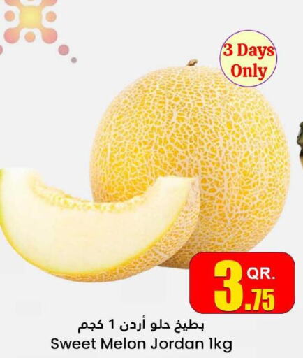  Sweet melon  in Dana Hypermarket in Qatar - Doha
