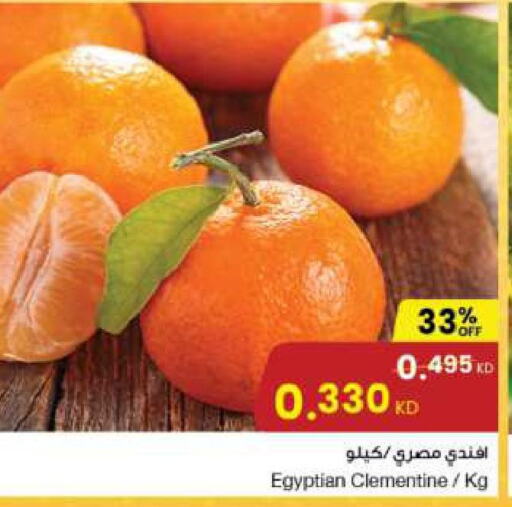 Orange  in The Sultan Center in Kuwait - Jahra Governorate