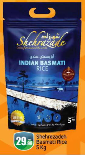  Basmati Rice  in BIGmart in UAE - Abu Dhabi