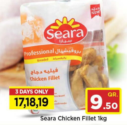 SEARA Chicken Fillet  in دوحة دي مارت in قطر - الدوحة