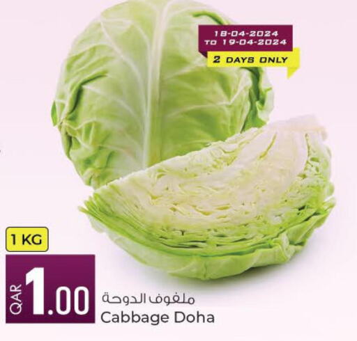  Cabbage  in Rawabi Hypermarkets in Qatar - Al-Shahaniya
