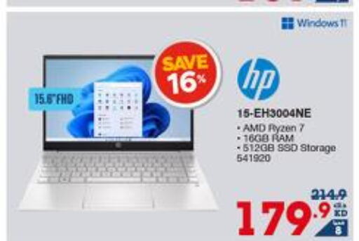 HP Laptop  in X-Cite in Kuwait - Kuwait City