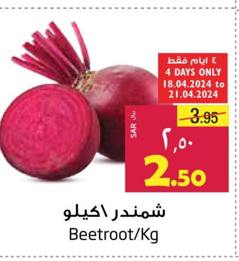  Beetroot  in Layan Hyper in KSA, Saudi Arabia, Saudi - Dammam