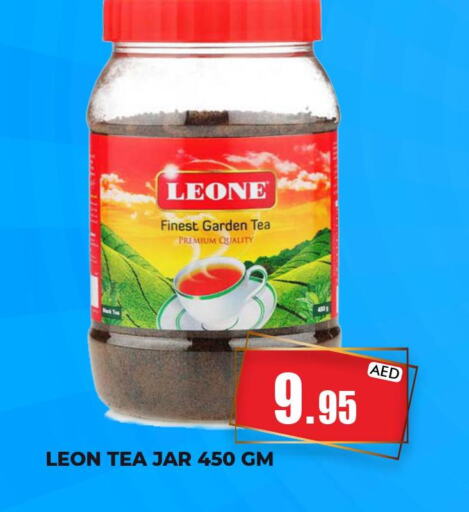 LEONE Tea Powder  in كيرالا هايبرماركت in الإمارات العربية المتحدة , الامارات - رَأْس ٱلْخَيْمَة