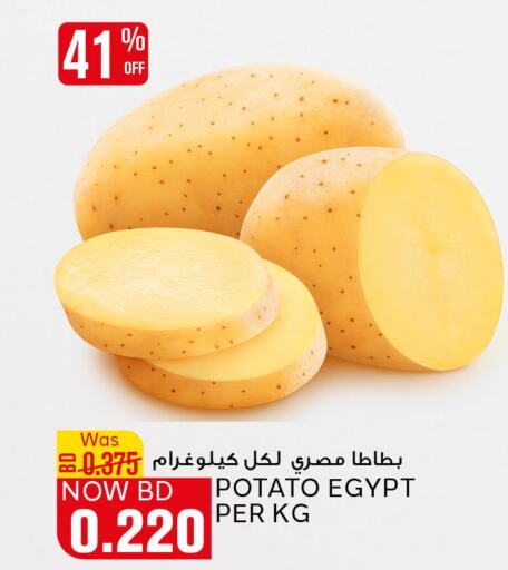  Potato  in Al Jazira Supermarket in Bahrain