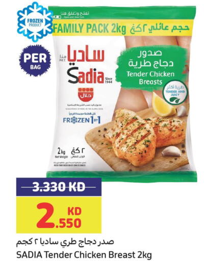SADIA Chicken Breast  in Carrefour in Kuwait - Kuwait City