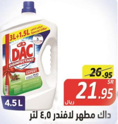 DAC Disinfectant  in المتسوق الذكى in مملكة العربية السعودية, السعودية, سعودية - خميس مشيط